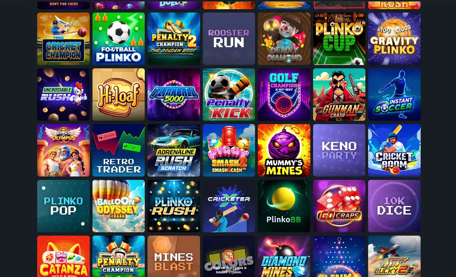 Бонусы Kent casino на телефоне